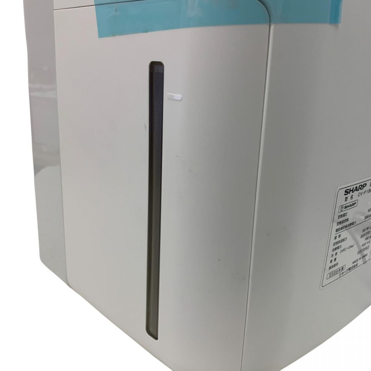 ホワイト CV-P180-W