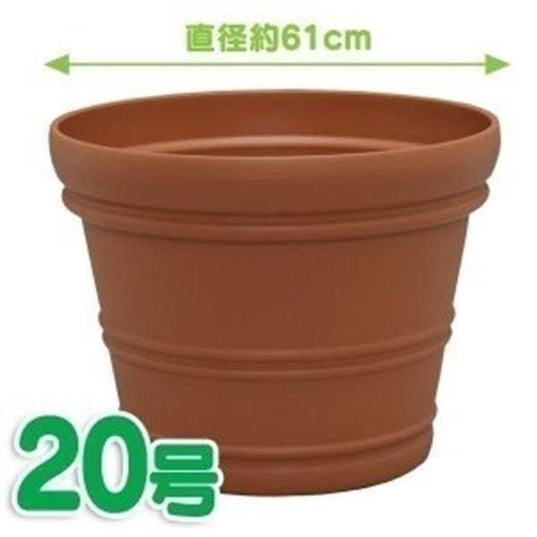 公式 植木鉢 20号 大型プランター プラスチック アイリスオーヤマ ガーデニング 園芸 家庭菜園 プランター 植木 フラワーポット ベランダ 庭 花