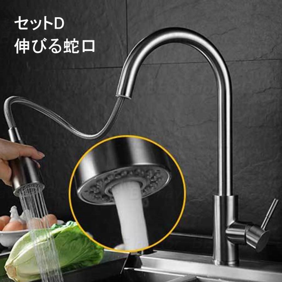 簡易 水回り