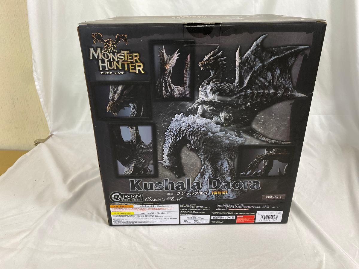 【未開封・復刻版】クリエイターズモデル 鋼龍 クシャルダオラ カプコン カプコンフィギュアビルダー クリエイターズモデル 鋼龍