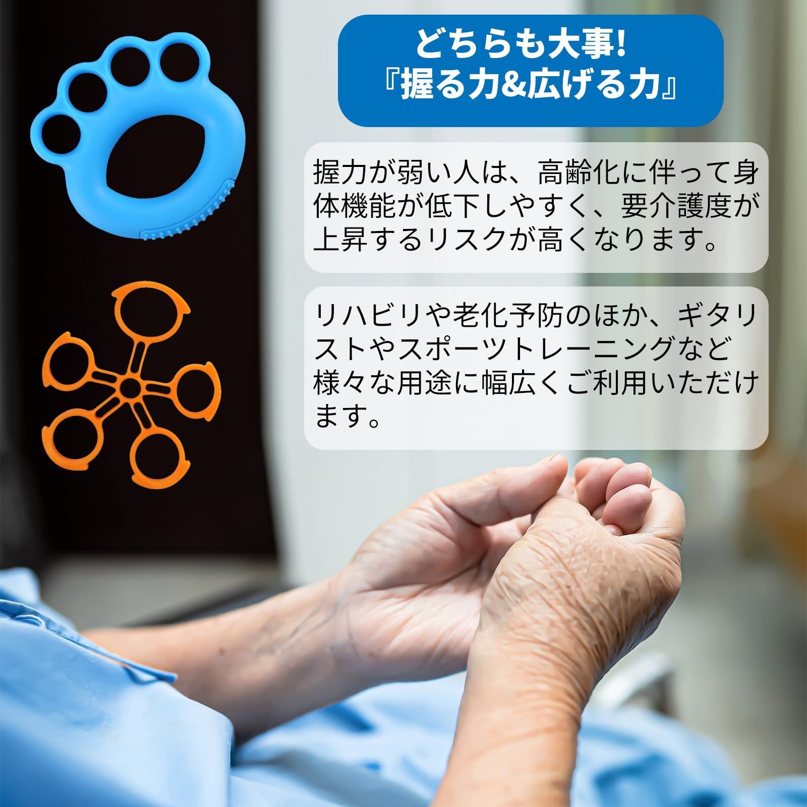 新品 リハビリ 握力 トレーニング ハンドグリップ 指 筋トレ