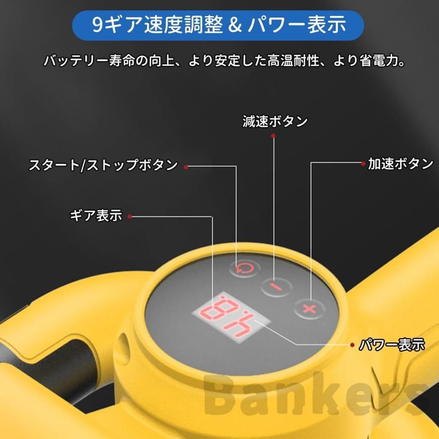 電動式トロウェル 充電式トロウェル