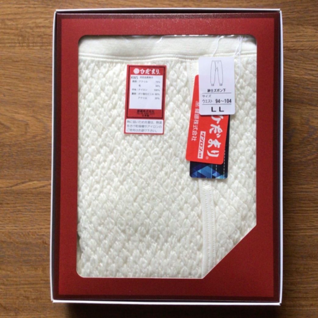 オフホワイトLLサイズ おまけ付