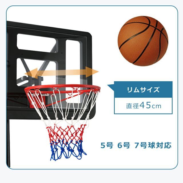 ゴールネット