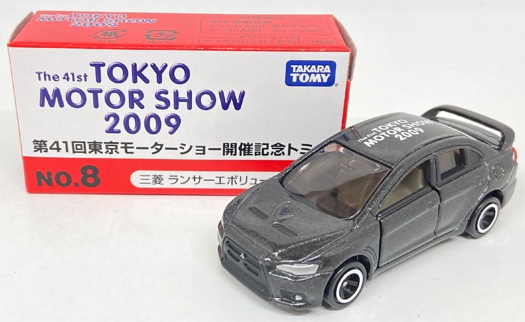 タカラトミー 第41回 東京モーターショー 開催記念トミカ 2009