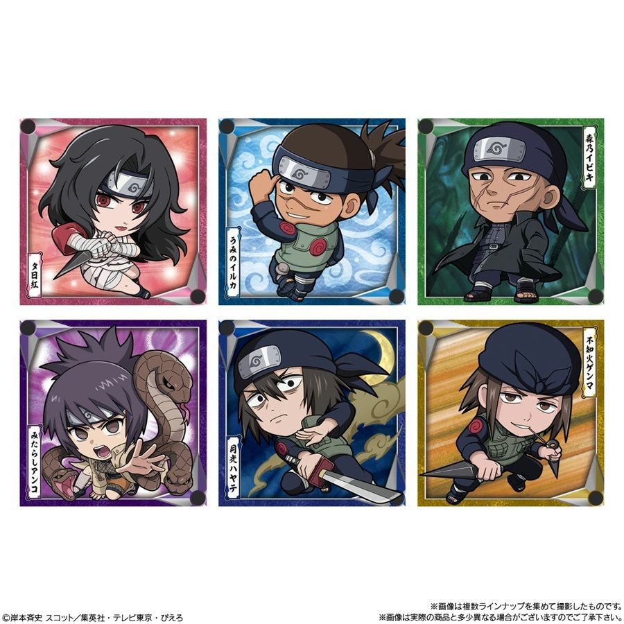 ナルト　ウエハース2 フルコンプ ナルト ウエハース 2 シークレット にふぉるめーしょん naruto