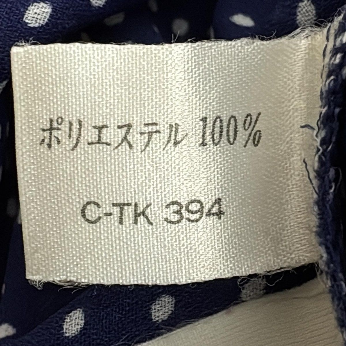 HANAE MORI ハナエモリ 半袖シャツブラウス レディース - ネイビー×白 ドット柄|TOPS USTAUSTRALIA_COM_AU