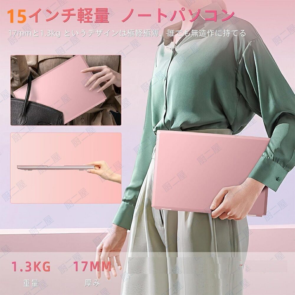 15型