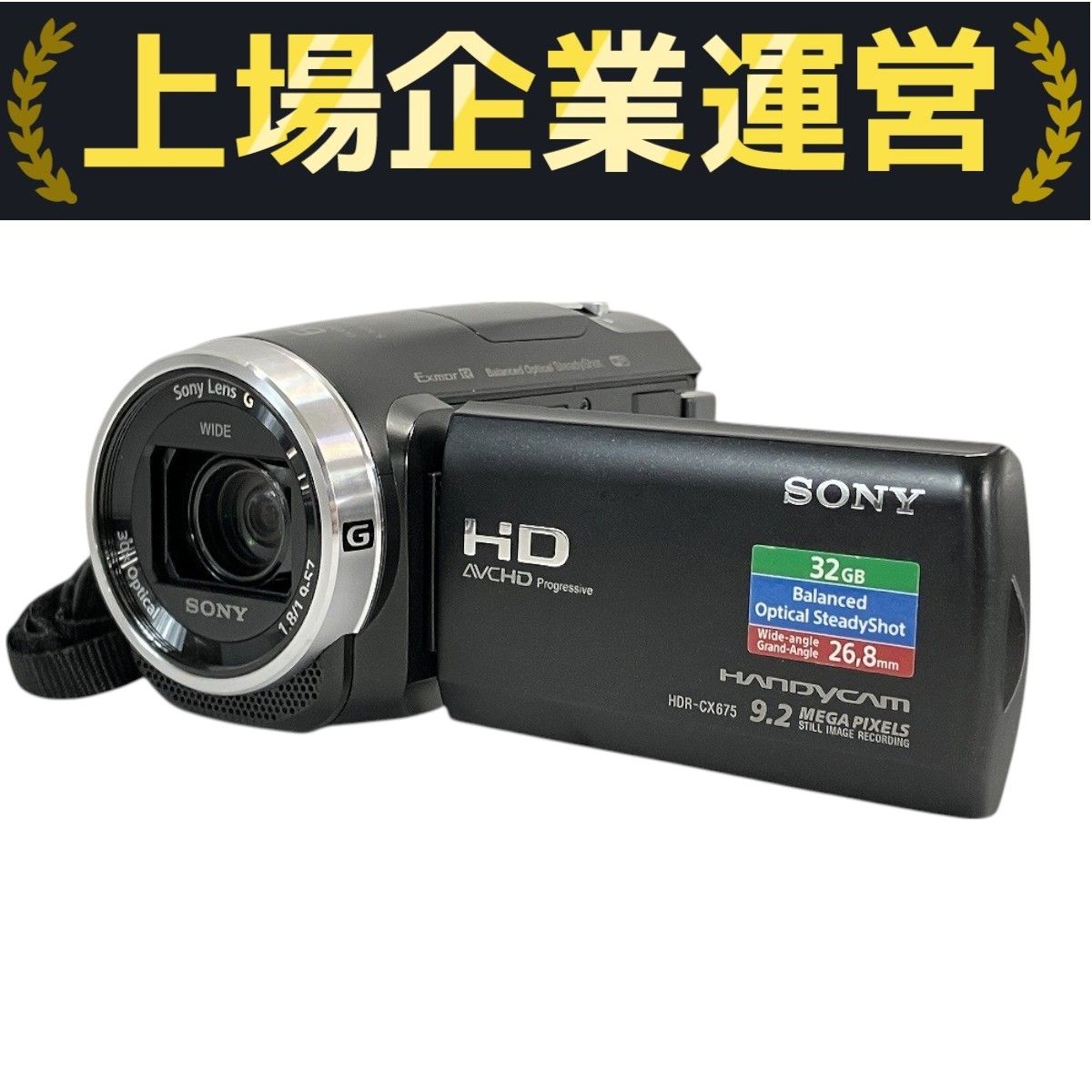 SONY HDR-CX675 デジタル HD ビデオ カメラ レコーダー 2016年製