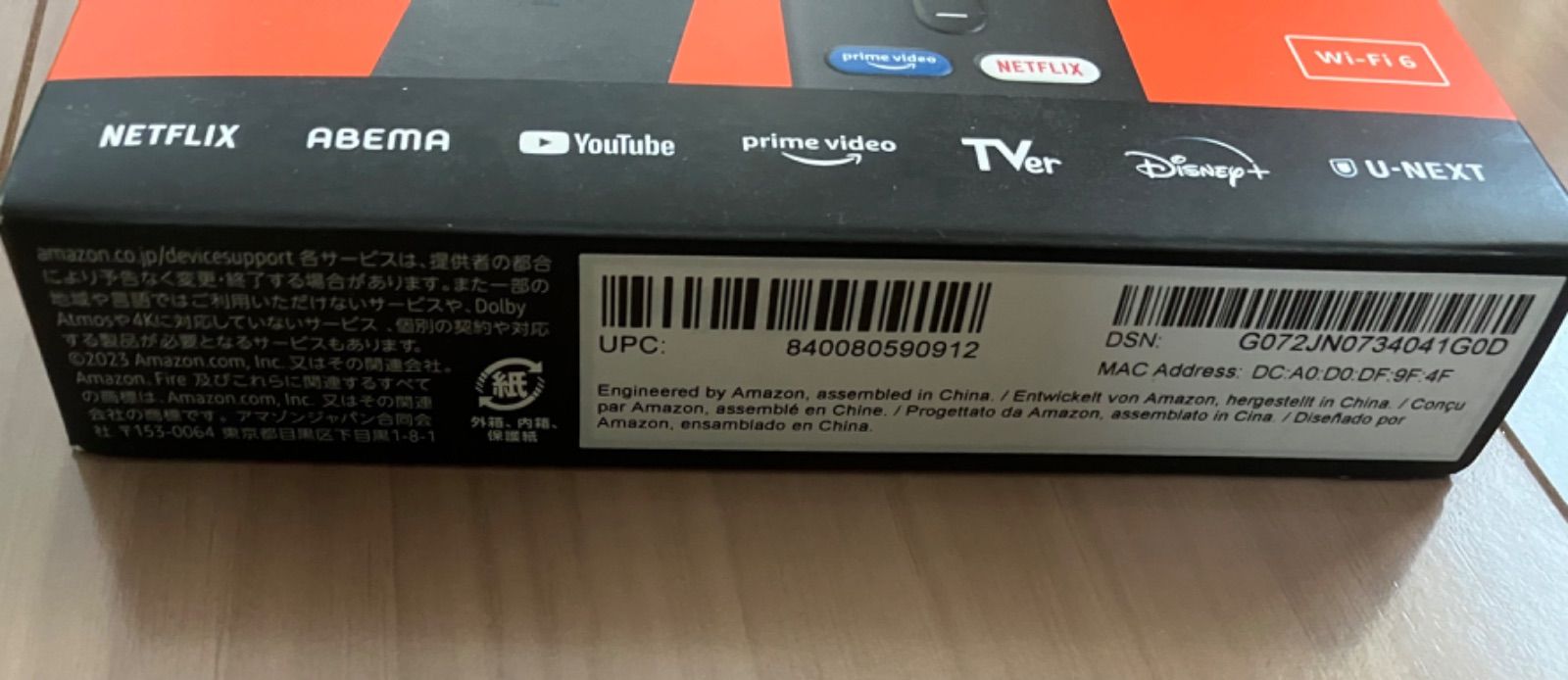 新品未開封】Amazon Fire TV Stick 4K（第2世代） 新品/未開封