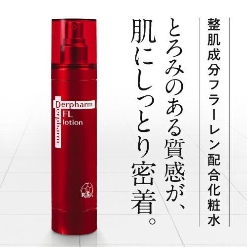 ジェル状 化粧水