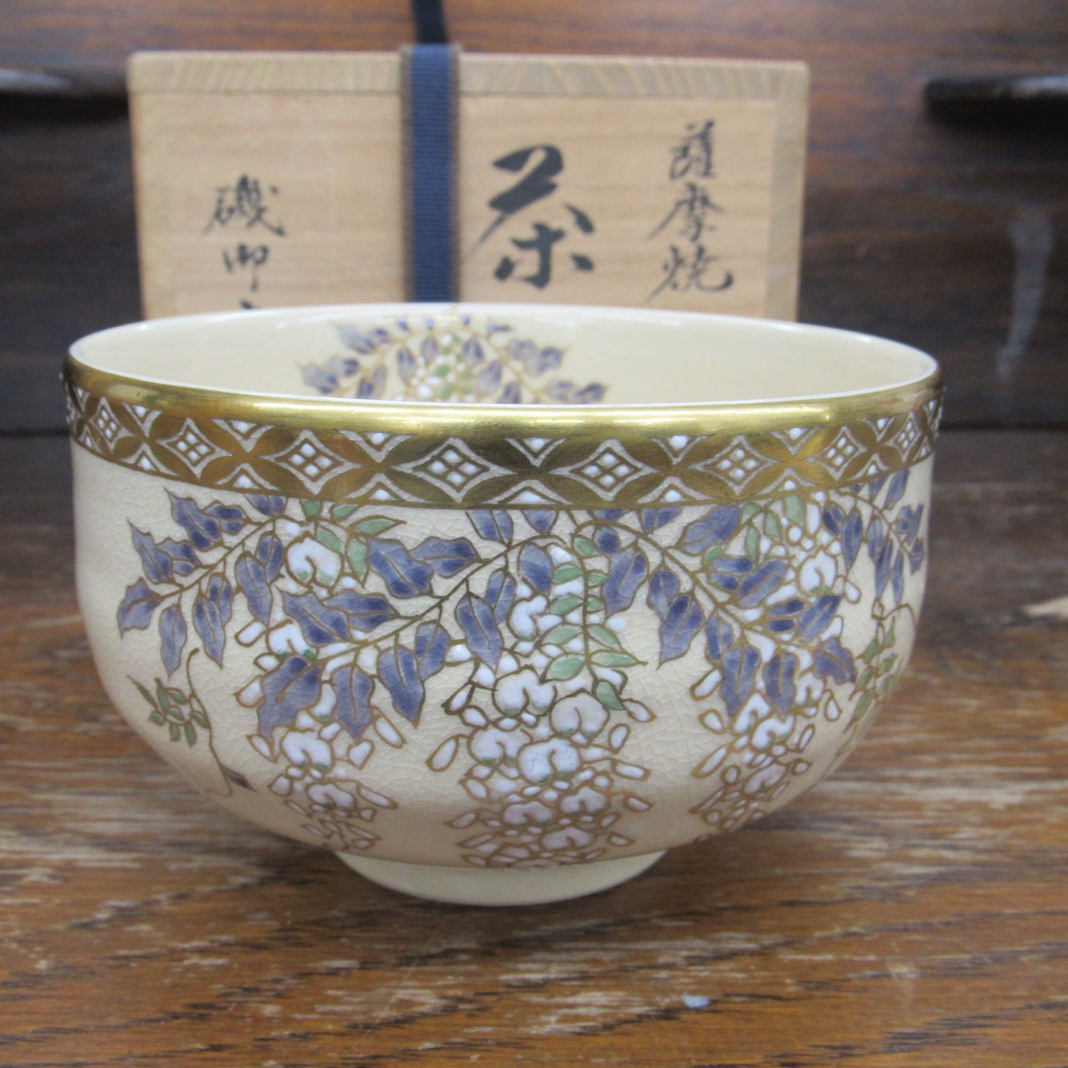 碗□蓮紋赤絵茶碗【瑞佛軒製】江西省陶瓷出口公司景徳鎮特芝