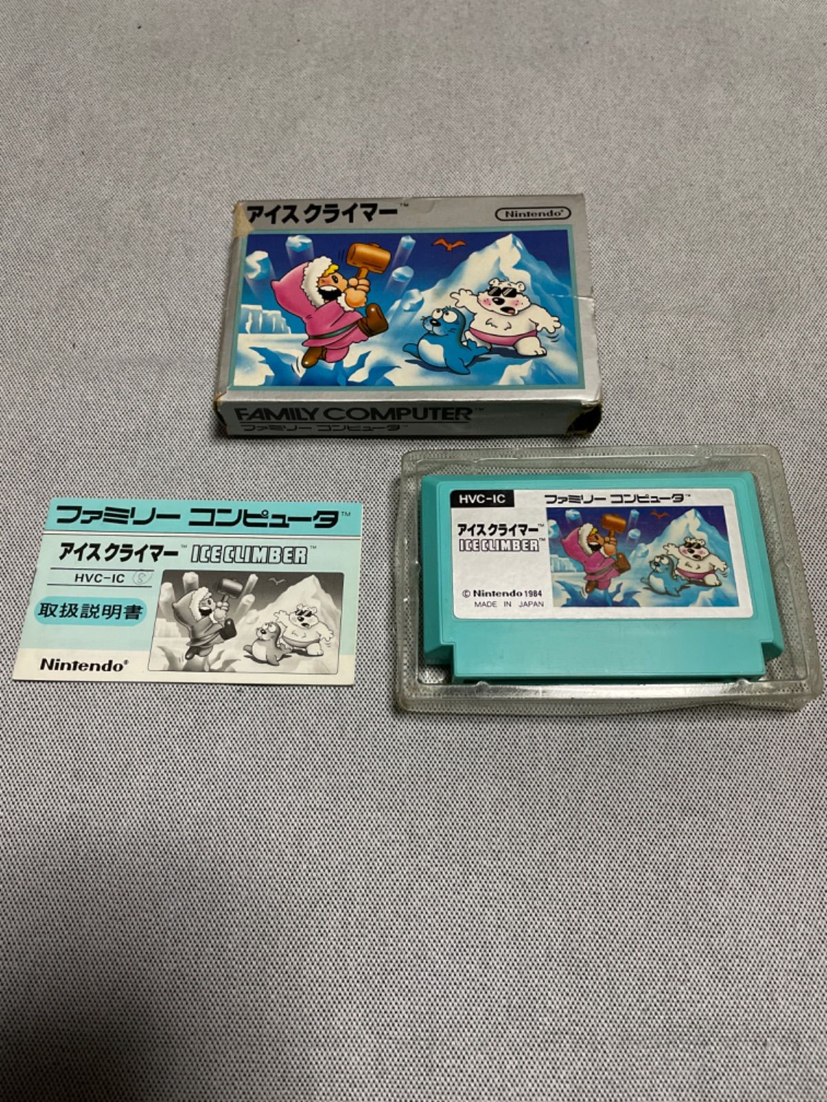Nintendo アイスクライマー HVC-IC く 1984年製 日本製