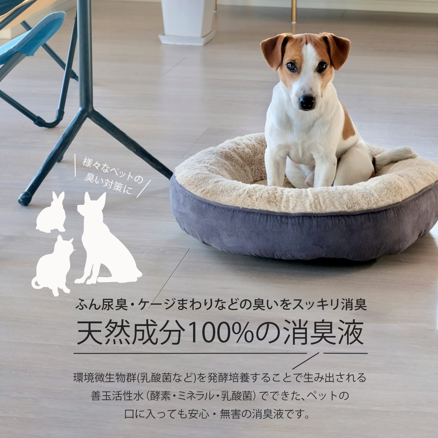 スプレー 詰め替え用
