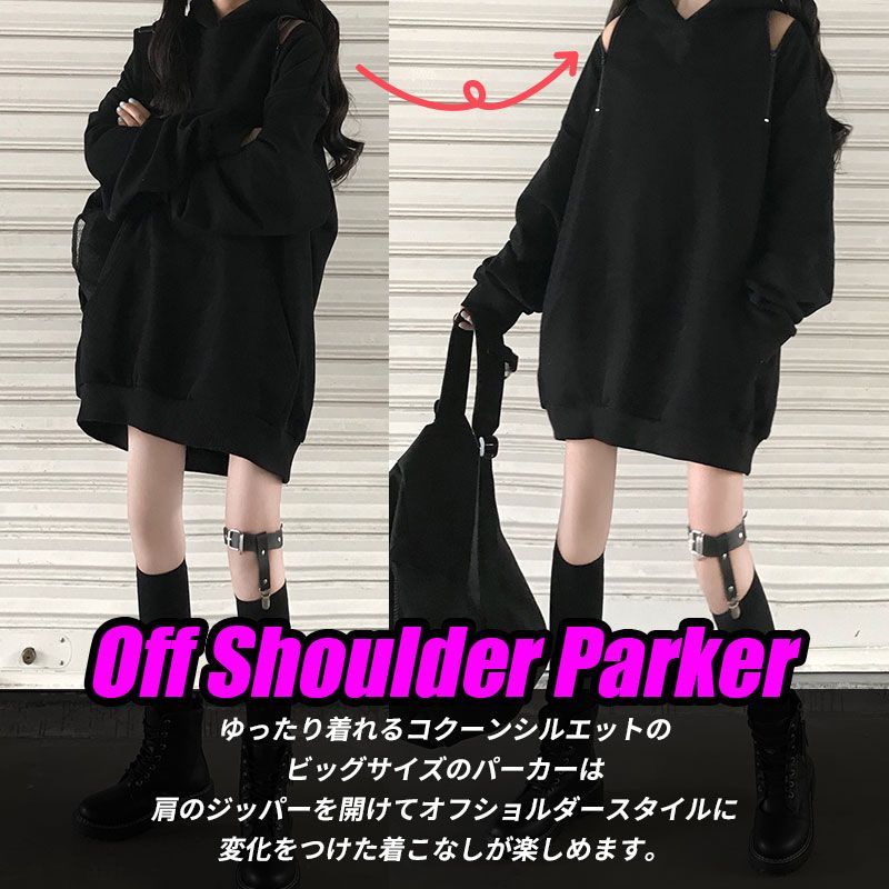 ダイエットスーツ(パーカーはリバーシブル)黒✖️ピンクLサイズ パーカー レディース 肩出し 肩見せ ビッグシルエット オーバー