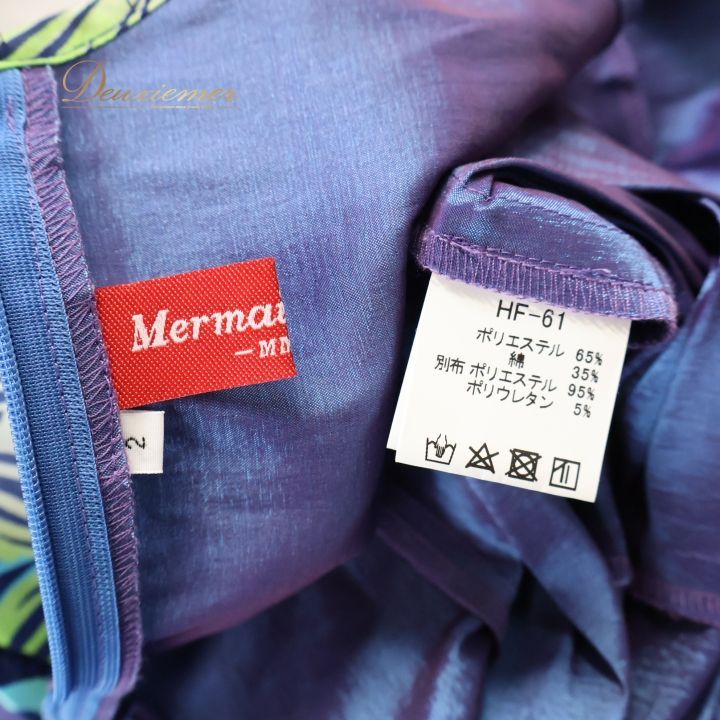 【美品 日本製 フラダンス衣装】 ブルー MermaidLine MMJ マーメイドライン ワンピース ドレス 青 黄 緑 花柄 かわいい フリル フラダンス 衣装 ツーピース セットアップ 上下セット ブルー系