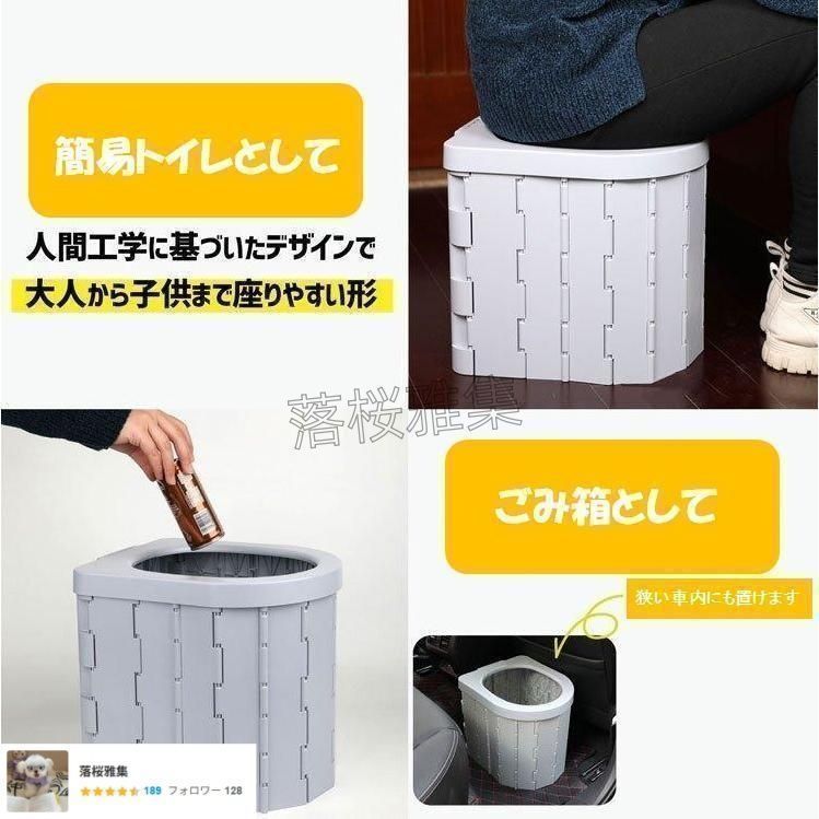 ポータブルトイレ プライバシーテント