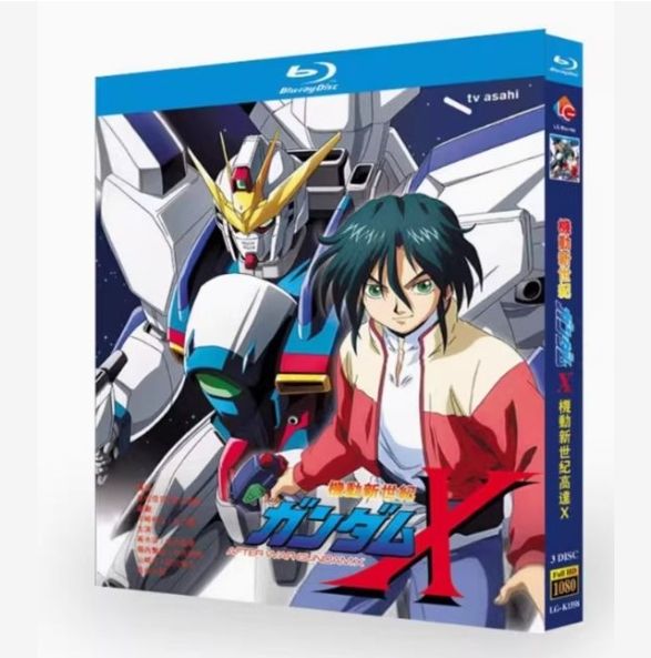 Amazon.com: Mobile New Century Gundam X Blu-ray Memorial Box