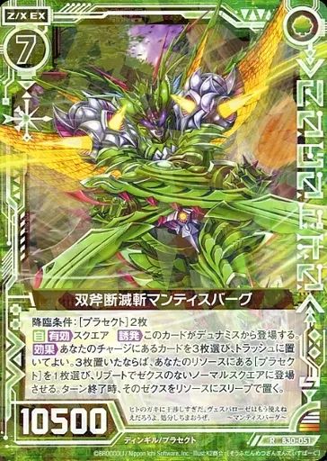 ターン様 ブースターパック 螺旋輪転編 邂逅 ワールドリンク ｜ Z/X - Zillions