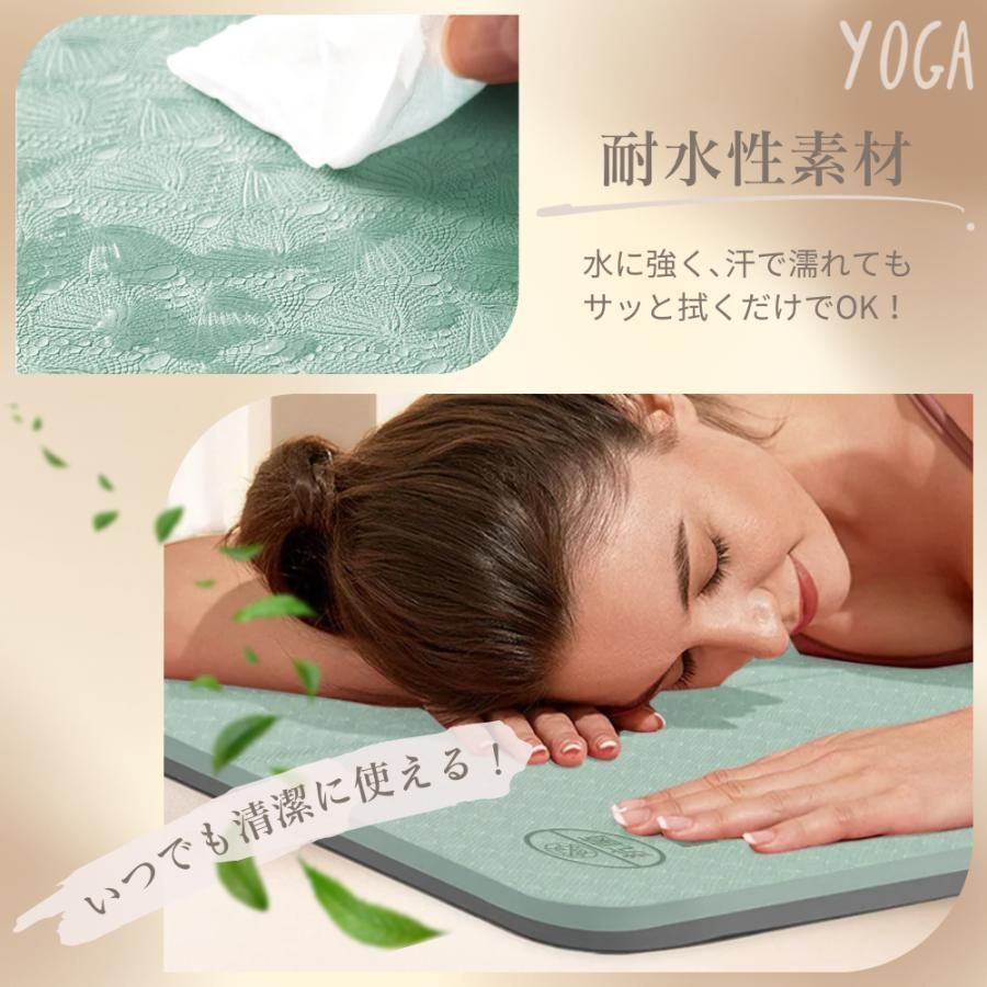 エクササイズ