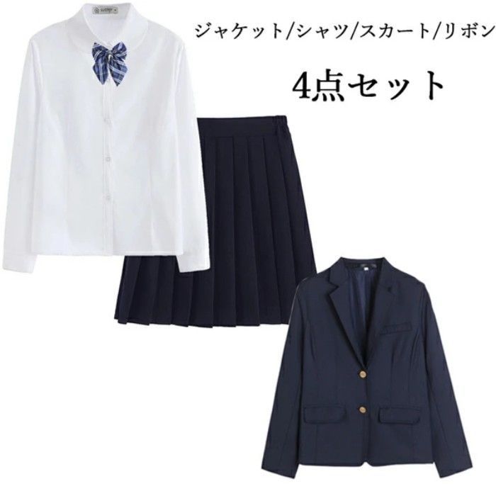 制服 JK制服 ブレザー レディース 卒業式 入学式 女の子 ４点セット スカート ジャケット 上下セット リボン スーツ 中学生 高校生 女子高生 学生服 レディース 無地 発表会 結婚式 面接 フォーマル L ネイビー dd057c0