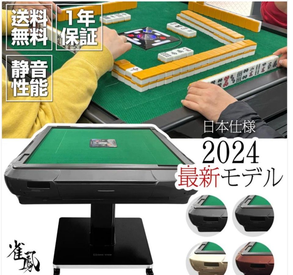 #2126 全自動麻雀 アルミ 33 ブラック ※北海道、沖縄、離島別途配送料有 2126 全自動麻雀 アルミ 33 ブラック ※北海道、沖縄、離島別途配