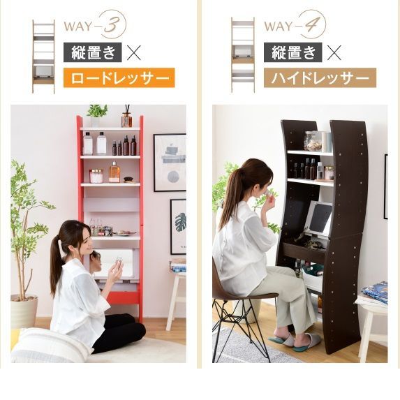 ハイタイプ スリム