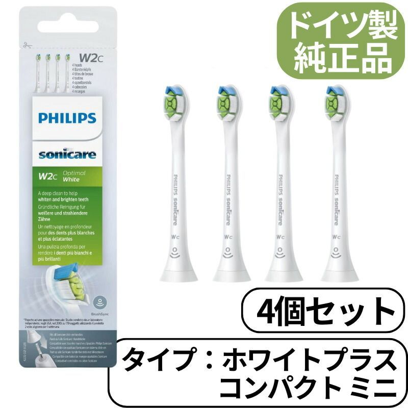 国内正規品　ソニッケアー　コンパクト　替ブラシ4本　レギュラー替ブラシ4本 フィリップス ソニッケアー 替えブラシ ホワイトプラス