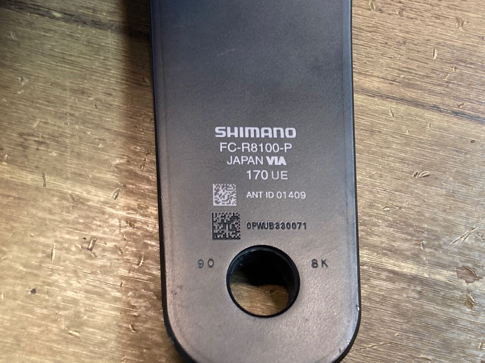 170mm 接続