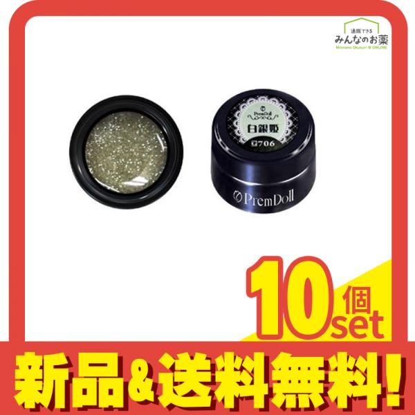 ソワーニュ エイジディスカス スキンディテールセラム 美容液 80ml