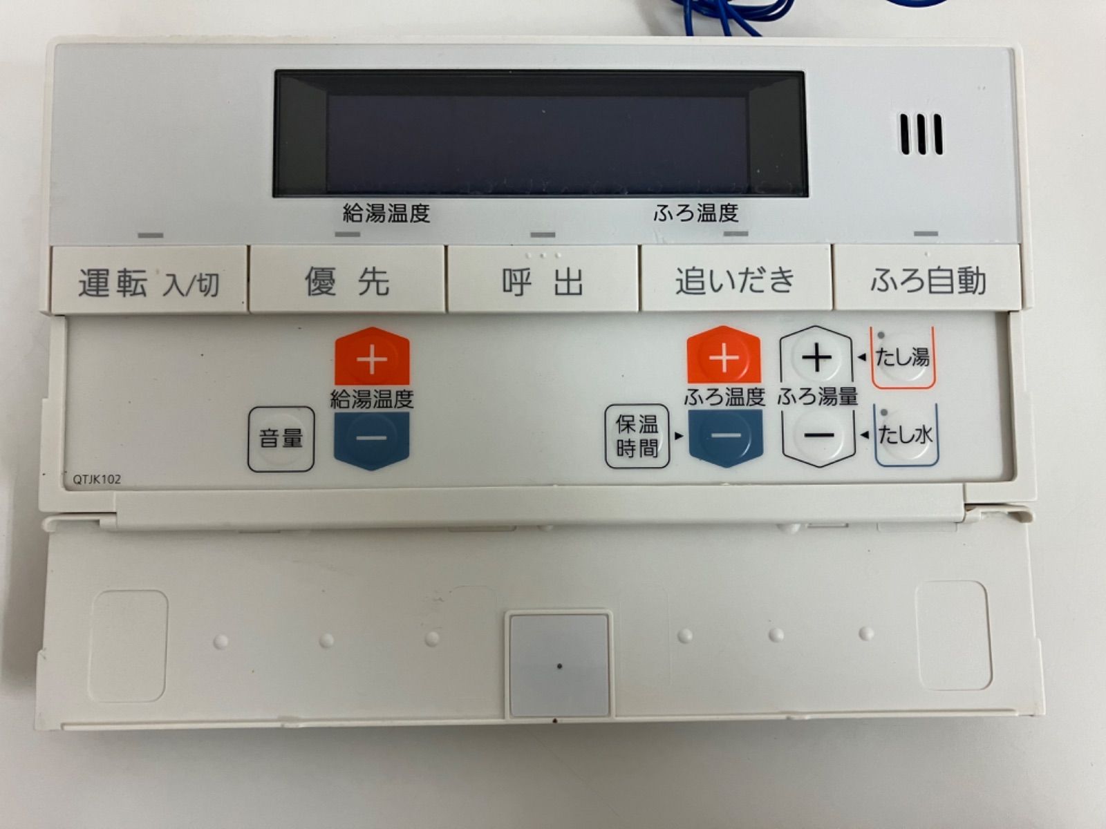 ノーリツ 給湯器 リモコン RC-J101S / RC-J132M ノーリツ 給湯器 リモコン RC-J101S / RC-J132M