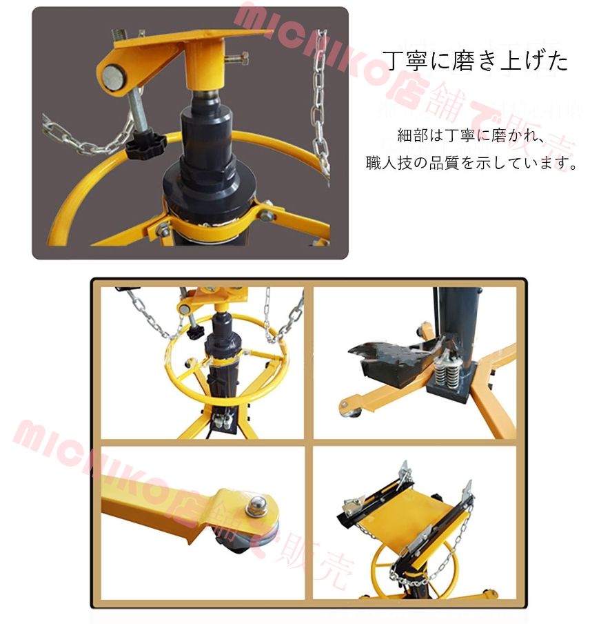 手動リフト サポートリフター ボート 石膏ボードクレーン エアコンリフト ミッションジャッキ サポートリフター リフト ボードリフター 厚鋼 ペダルリフト 耐荷重0.5T～0.8T 最低高さ0.8M 最大高さ1.8m ユニバーサルホイールデザイン FFCRYSTALESIA_COM