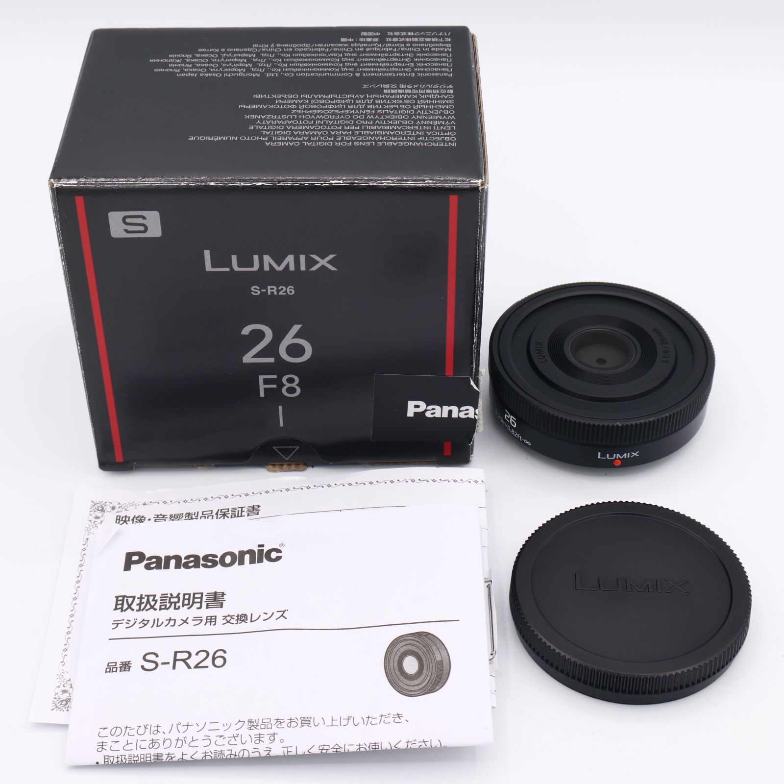 パナソニック(Panasonic) 単焦点 レンズ Lマウントシステム用