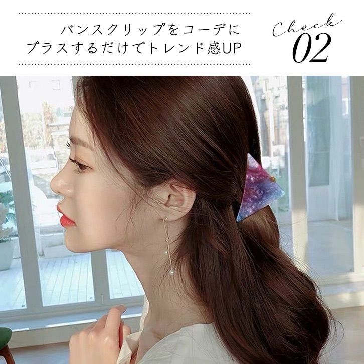 バンスクリップ ヘアクリップ ヘアアクセサリー マーブルカラー 雲 大人可愛い - メルカリShops