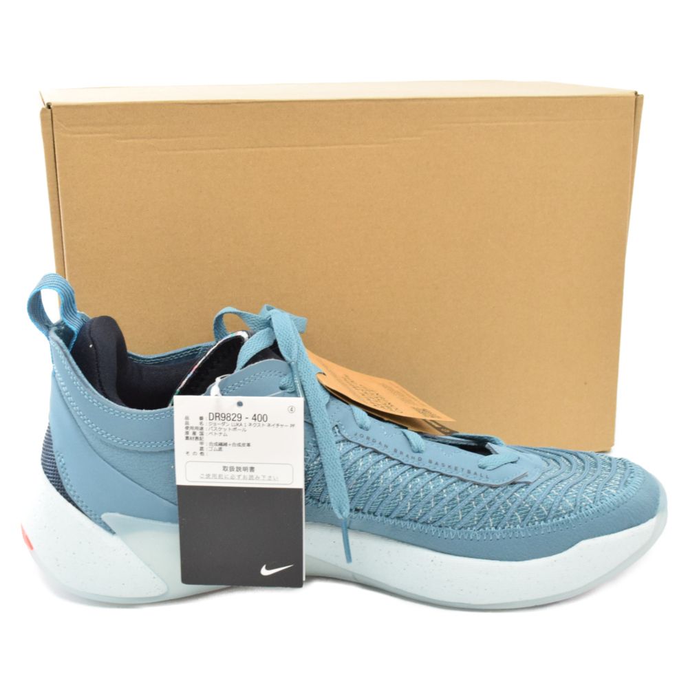 NIKE (ナイキ) JORDAN LUKA 1 Next Nature ジョーダン ルカ 1