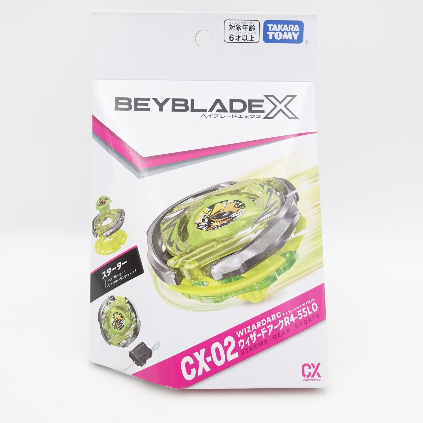BEYBLADE X ベイブレードX CX-02 スターター ウィザードアークR4