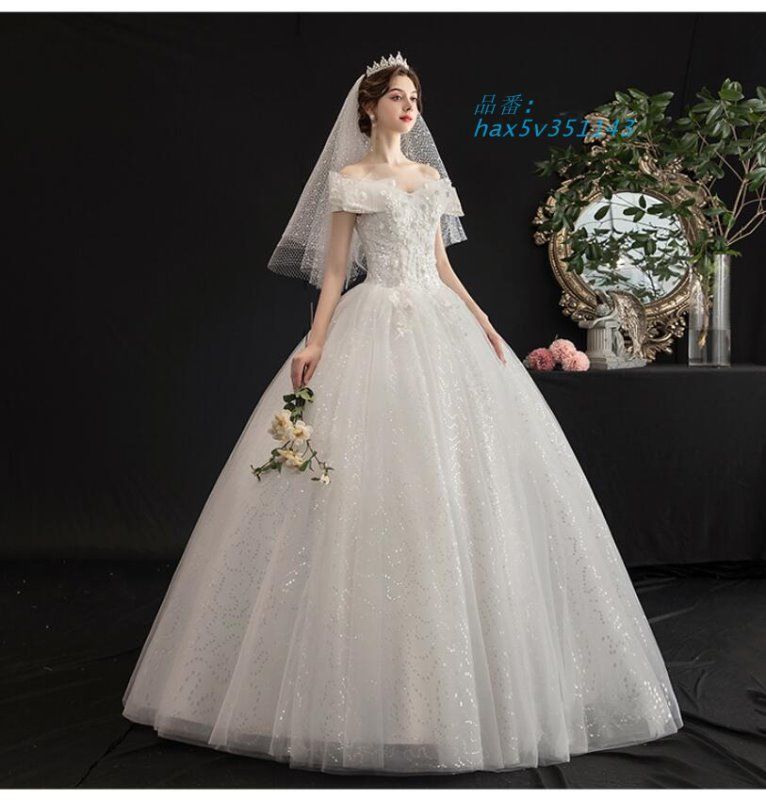 スパンキラキラドレス ブライダルドレス