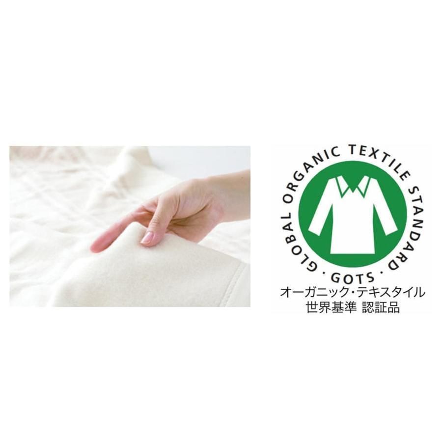 ゼンケン 電磁波99％カット 電気掛敷オーガニックコットン毛布 掛け布団 敷き布団 洗える ダニ対策 ZB-OC102