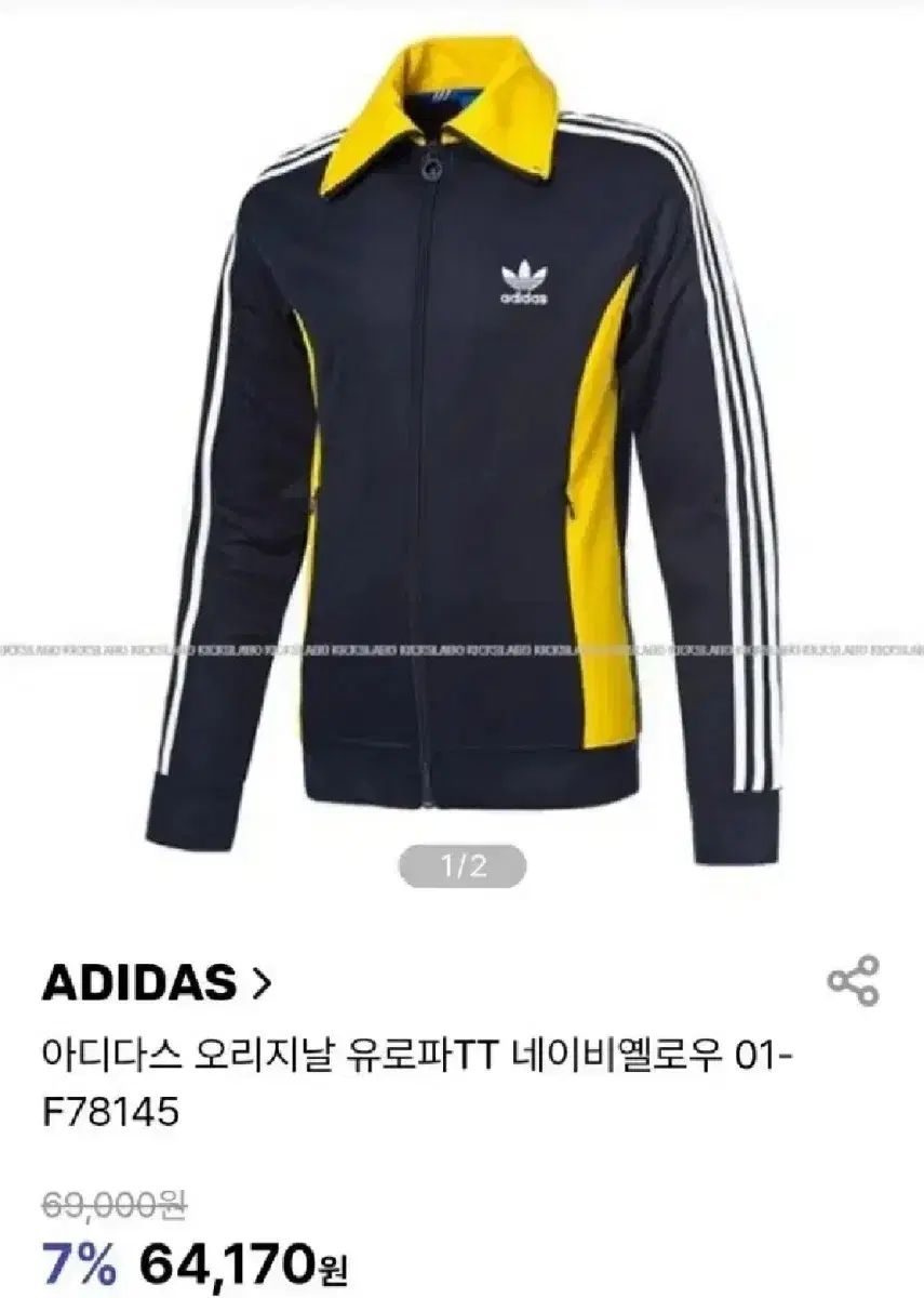 adidas Originals ヨーロッパTT ジャージ ネイビー XL adidas Originals（アディダスオリジナルス）の「メンズ アディダス