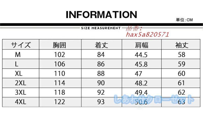 ロングコートチェック柄