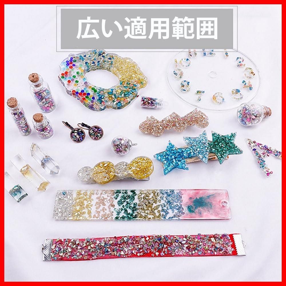 【クーポン有】DIY 封入 レジン 手芸用品 材料 手作り用品 封入パーツ 硝子のかけら 虹のかけら 装飾充填物 ガラスカレット キラキラ ネイル 小サイズ 約50g パーツ 琉球ガラス ガラスフリット ミックス サムコス