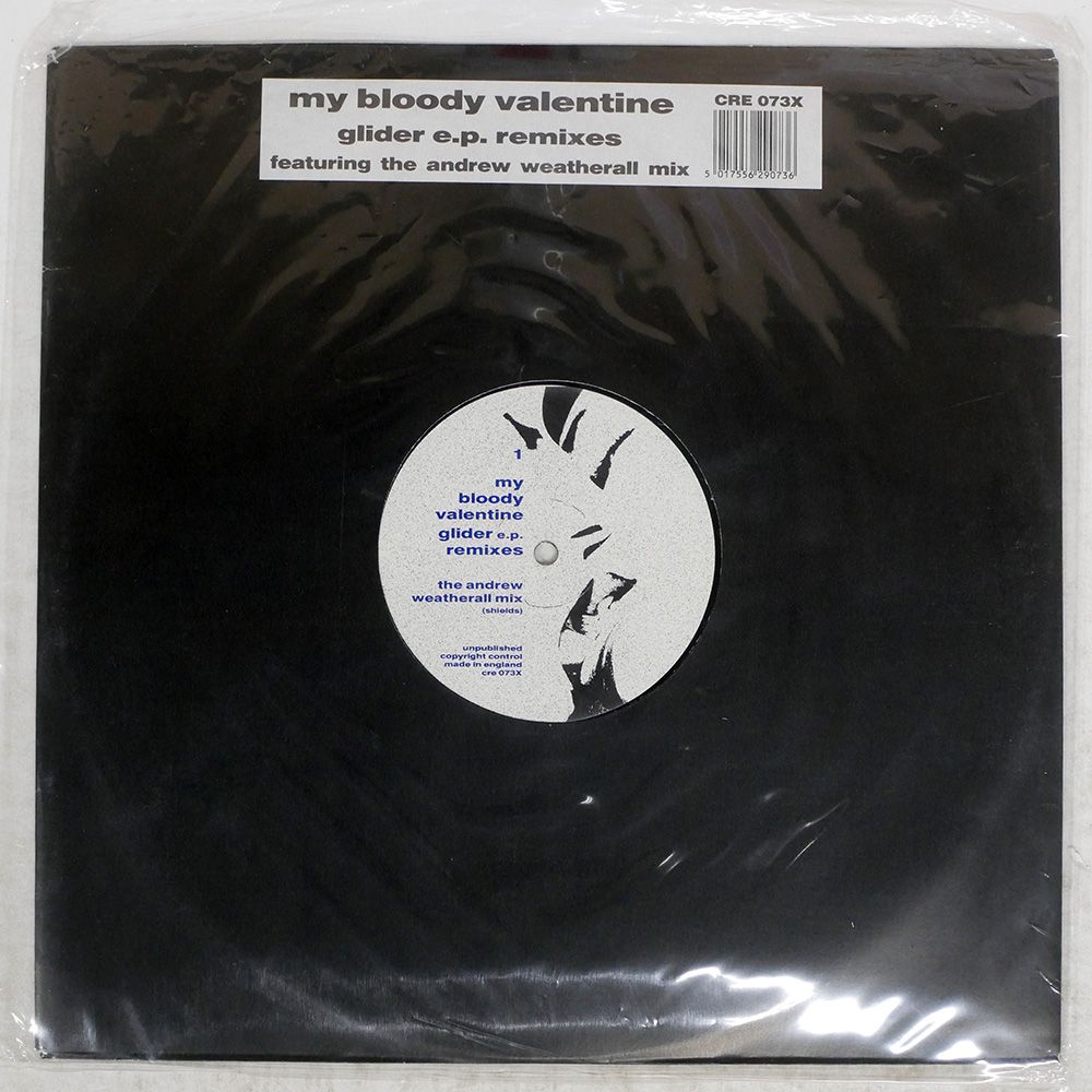 【レアUK盤】my bloody valentine / GEEK! レコード My Bloody Valentine – Geek! – Vinyl (12
