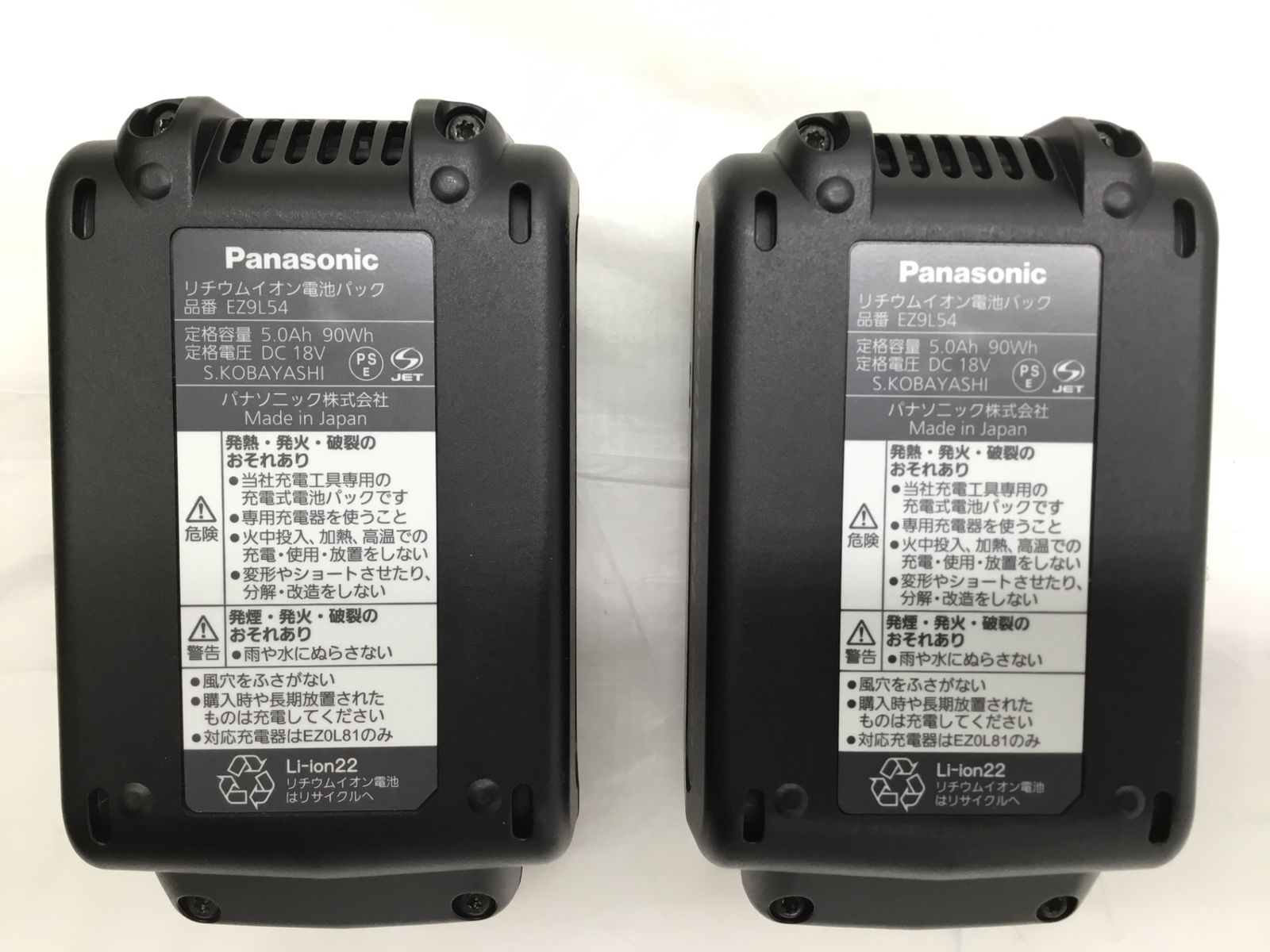 Panasonic パナソニック EXENA 充電ドリルドライバー EZ1DD3J18A1B ITEGEOAZ97KE エコツール半田店 M02 HRDEVELOPMENT_JP