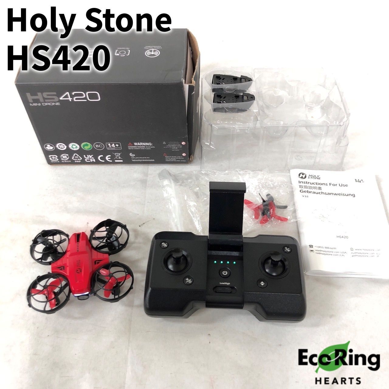 Holy Stone ドローン HS420 赤　中古 HS420-Red ドローン 1台 Holy Stone 通販モノタロウ
