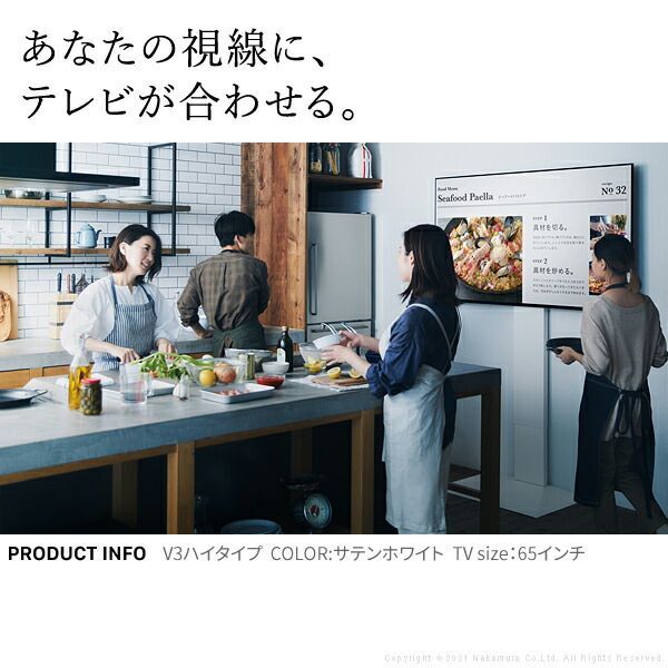 震度7耐震試験済み EQUA