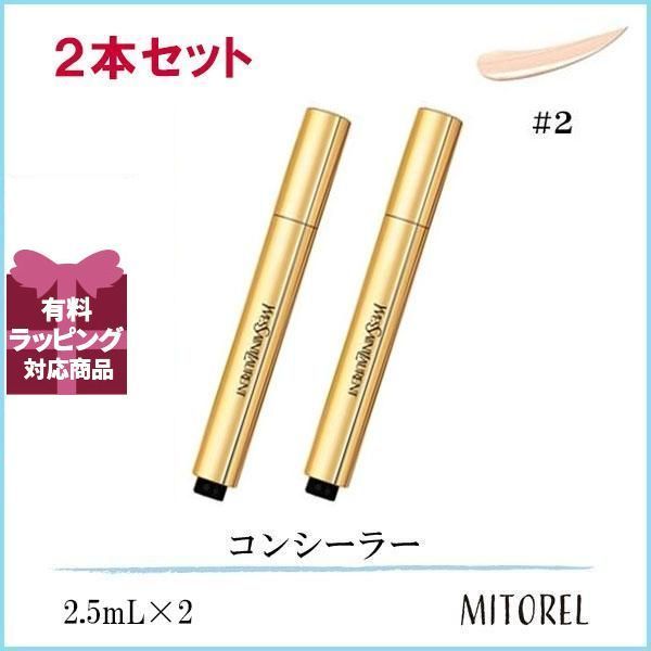 イヴサンローラン YVES SAINT LAURENT ラディアントタッチ 2本セット 2 ルミナスアイボリー 02 80g 誕生日 プレゼント ギフト