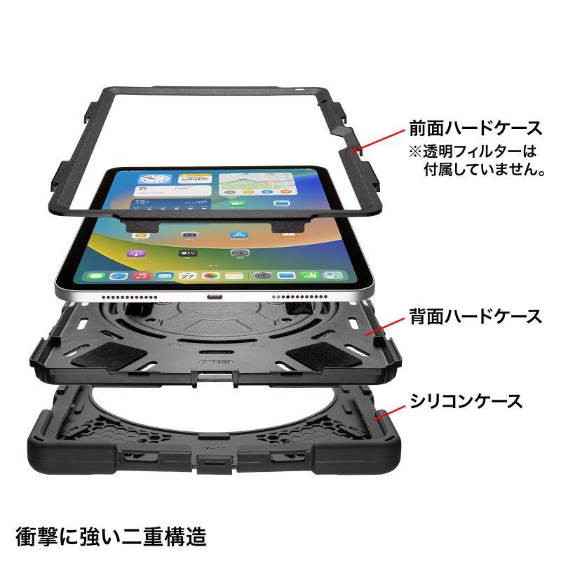 サンワサプライ (Sanwa Supply) iPad 10.9 インチ 10世代用 耐衝撃ケース (ハンドル、スタンド、ショルダーベルト付き)  PDA-IPAD1917BK