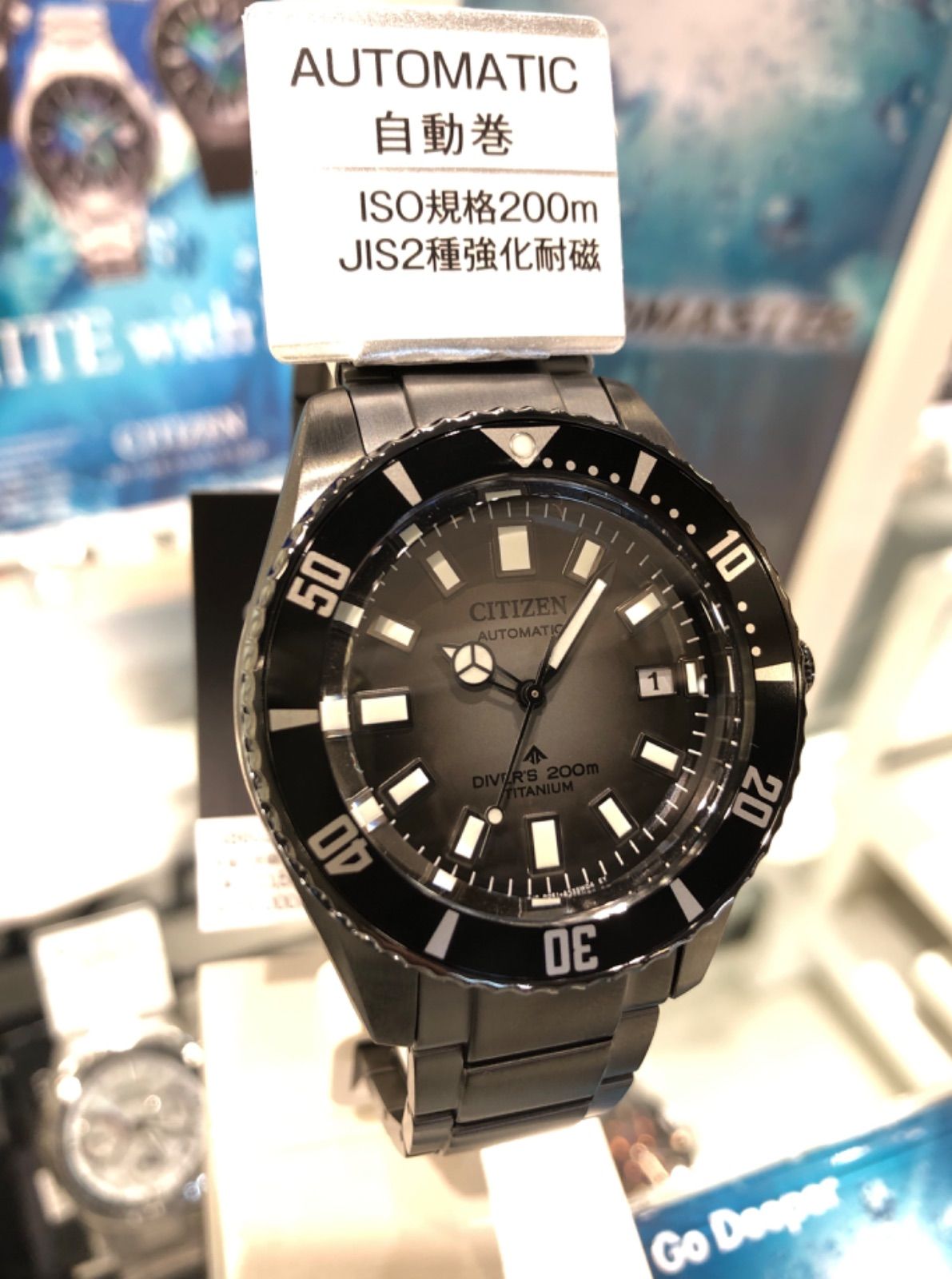 CITIZEN Promaster チタン Diver 200m 自動巻き - 腕時計(アナログ)