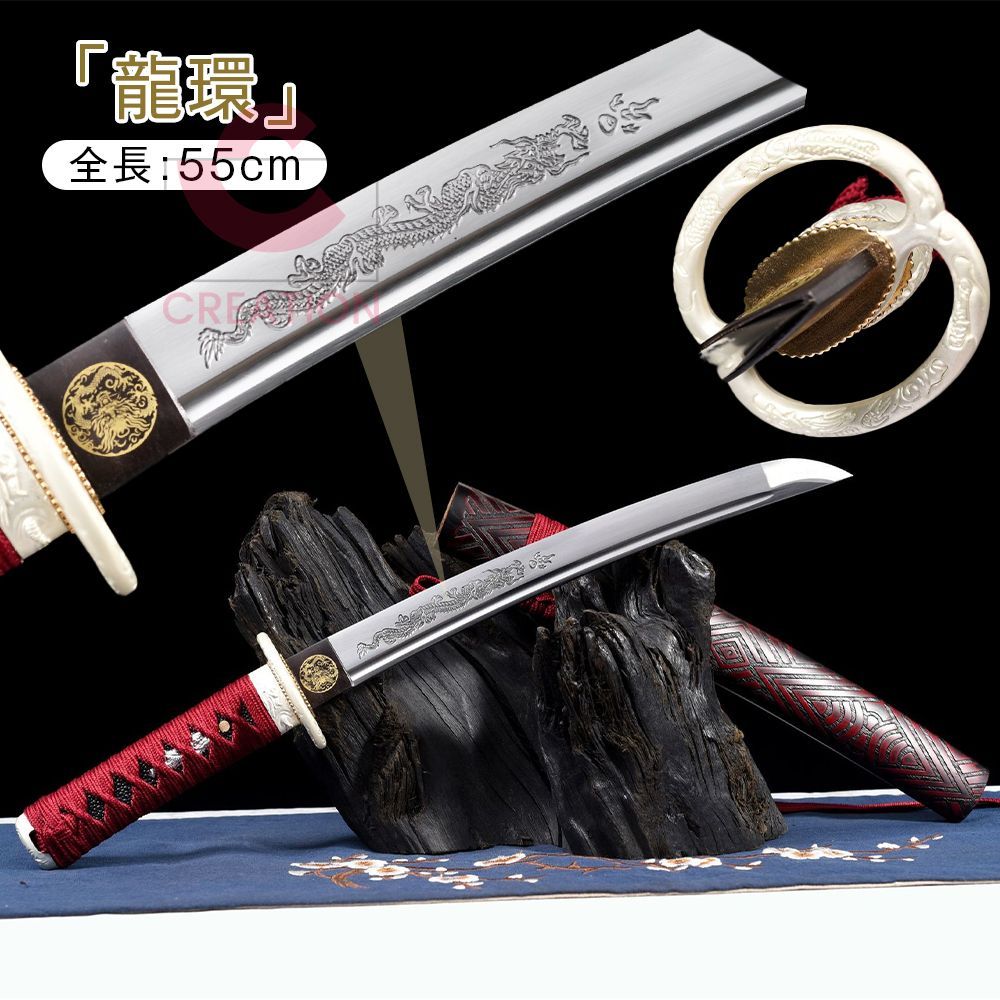 短刃 武士道 脇差 鋼刀 龍環 全長約55cm ギフトボックス付き 手鍛造打 切れ味 冷兵器 アニメ 刀剣 映画 テレビの道具 アウトドア包丁 贈り物引っ越し祝い ギフト