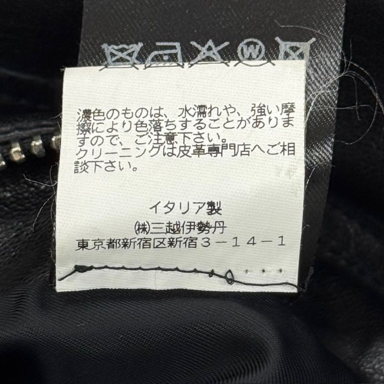 国内正規 RAF SIMONS ダブルジップ レザー ライダースジャケット 